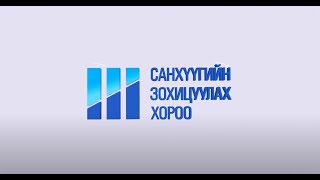 картинка: ББСБ үндсэн үйл ажиллагаа