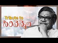 Tribute to sirivennela  sirivennela sitarama sastry  murali sarkar