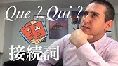 面白いフランス語 Youtube
