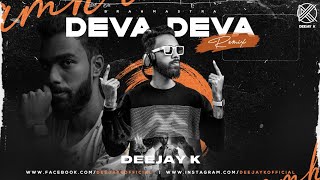 DEVA DEVA (REMIX) | DEEJAY K | BRAHMASTRA|