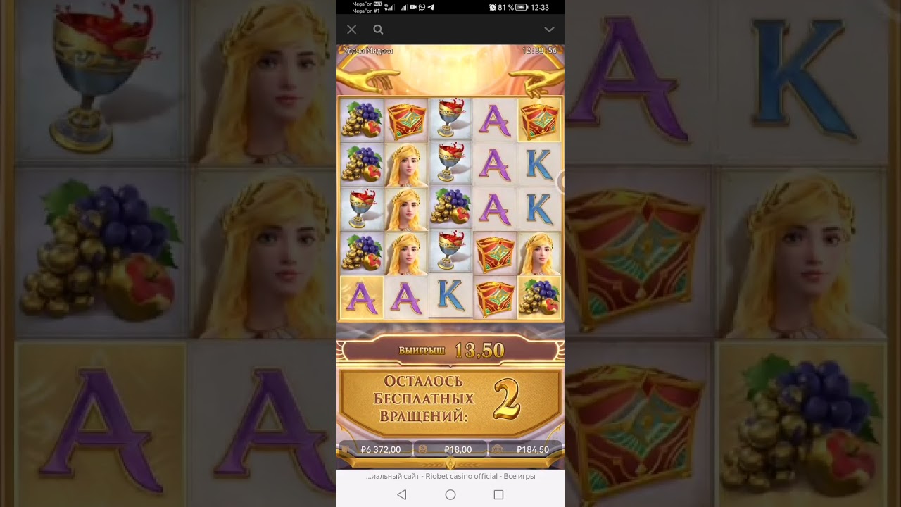 #Midas fortune #pg soft