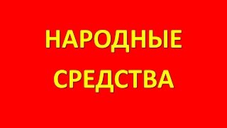 Диета во время поста Диета во время поста