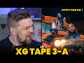 XG - &#39;XG TAPE 3-A: Two Tens&#39; by HARVEY &amp; MAYA | REACTION