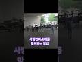 언제나 점잖게 최애 기다리는 사랑빈 #아침마당 퇴근길 #김용빈 퇴근길