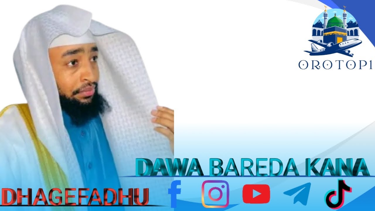 Dawa bareda dhagefadhaa wabaye iraa bartu