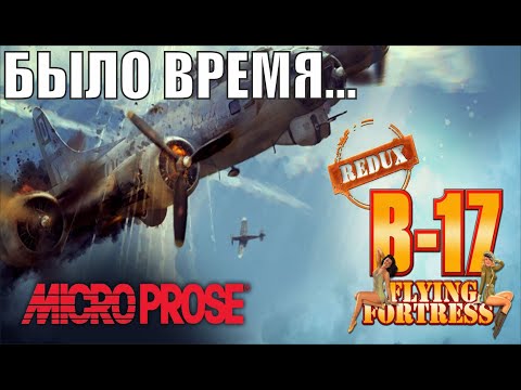 B-17 Flying Fortress : The Mighty 8th - Было время...