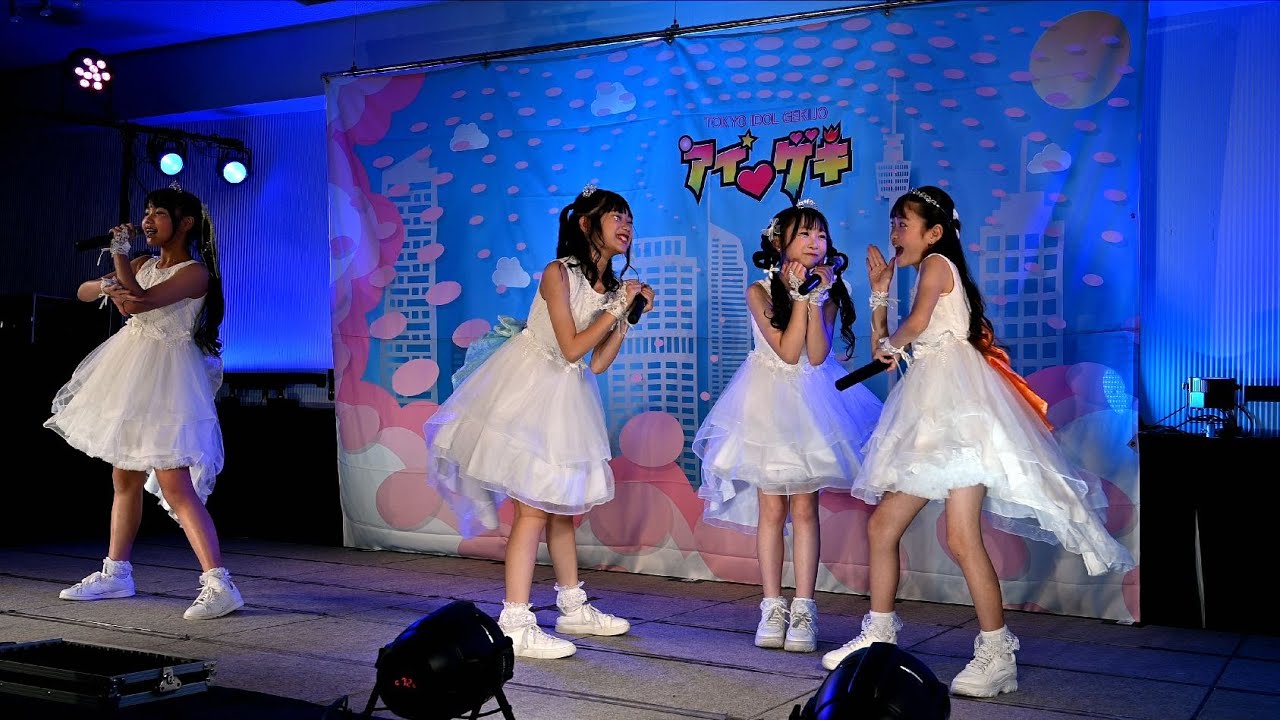 2025年7月20日 東京アイドル劇場'アイゲキ' フレッシュアイドルSP(2部