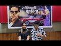 Bhojpuri film sarvice wali Bahuria ka muhurt Anand Ojha, Kajal Raghwani