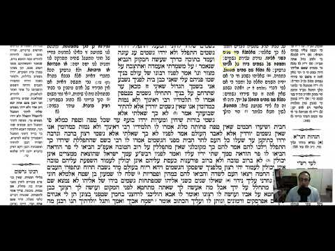 Ta'anit 23a - Youtube