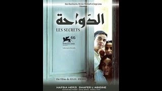 فيلم الدواحة للمخرجة التونسية: رجاء عماري، صراع  من أجل الجنس والحرية..مراجعة سينمائية  / حميد عقبي