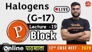 P Block (G-17) | Halogens | Physical properties (BP+MP) Etc | 12th CBSE NEET | Arvind Arora