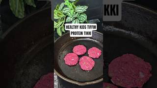 పిల్లల Lunch Box Special ❤️ Black Chana Beetroot Tikki Recipe | Healthy Protein Rich | Kids Tiffin