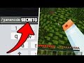 COMO ATIVAR O GAMEMODE SECRETO DO MINECRAFT PE 0.16.0 !