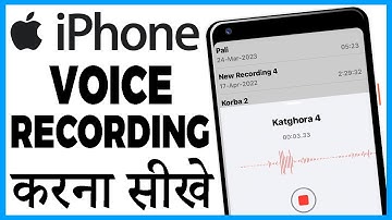 iphone me voice recording kaise kare