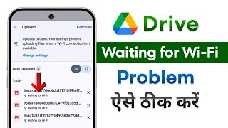 Fix Google Drive Waiting for WiFi Problem | Google Drive Uploading Waiting for WiFi Problem Solve
