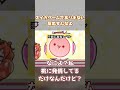 スイカゲームをPCでかつ無料でプレイする方法!?ある意味序盤からスイカ二個では!? 【おっぱいゲーム】#ゆっくり実況 #ゆっくり #スイカゲーム