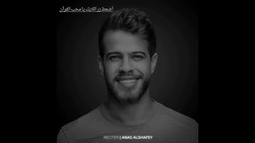 (والله يدعو إلى دار السلام) القرآن الكريم بصوت أدهم النابلسي
