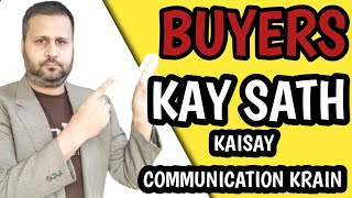 Buyers' kay Sath communication Kaisey Krain || How to do communication with buyers.