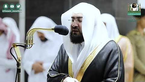(سورة طه) المصحف الصوتي والمرئي من صلاة التراويح والتهجد ب #المسجد_الحرام رمضان لعام 1441هـ.