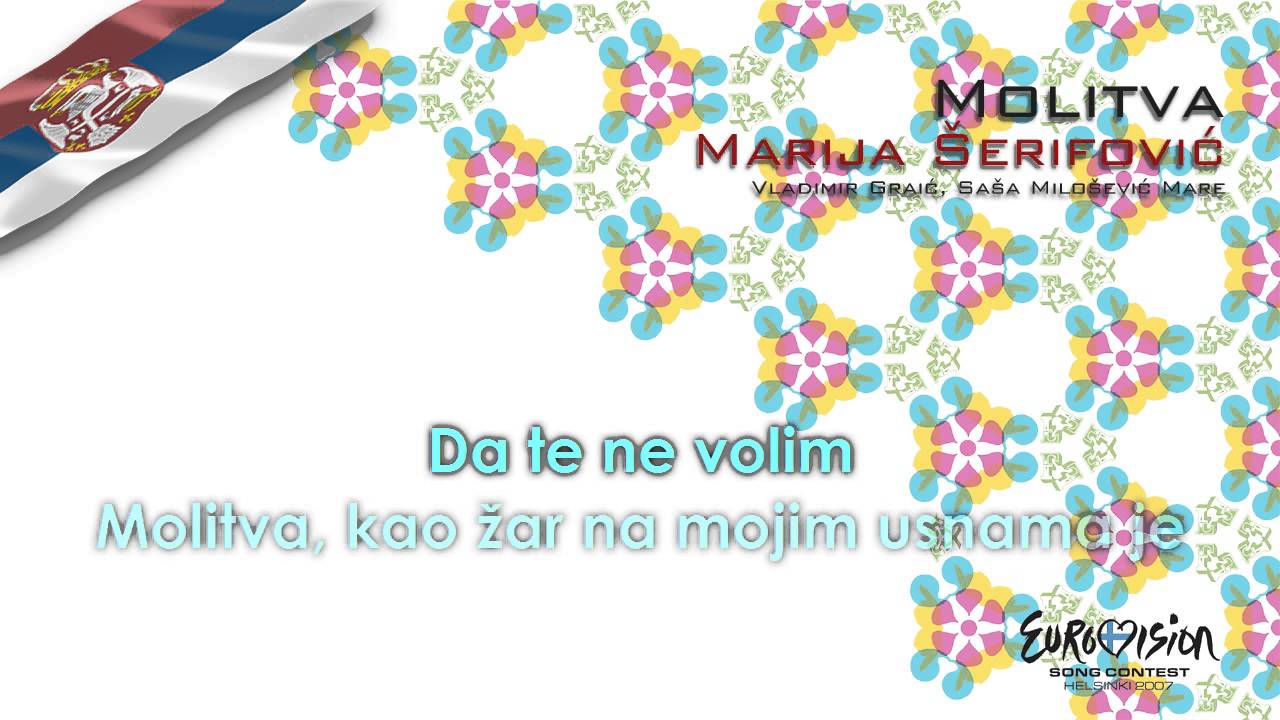 marija-erifovi-molitva-serbia-karaoke-version-youtube