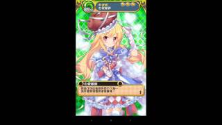 【我家公主最可愛】SR++ 情人節白迷姫 アリス・ヴァイス語音(cv.櫻井浩美) 櫻井浩美 検索動画46 【我家公主最可愛】SR++ 情人節白迷姫 アリス・ヴァイス語音(cv.櫻井浩美) 櫻井浩美 検索動画 46