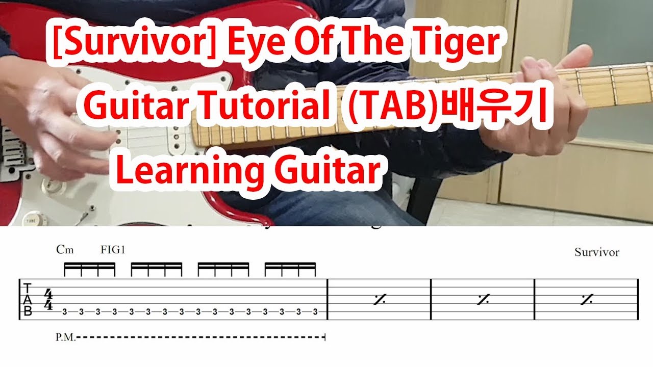 [Survivor] Eye Of The Tiger Guitar Tutorial( TAB)배우기 YouTube