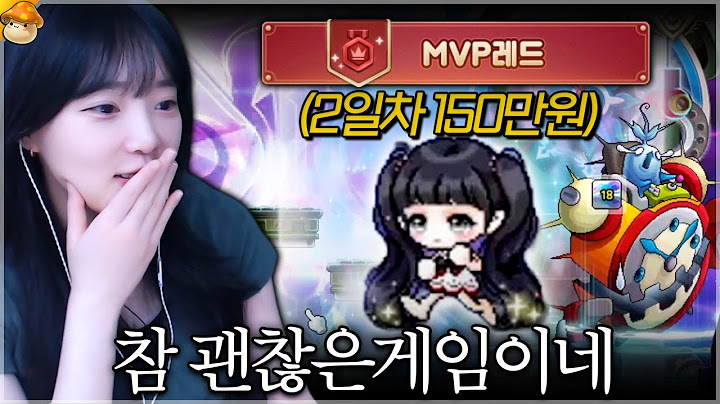 이틀만에 150만원 질러버린 임아니ㅋㅋㅋ