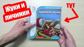 BONDIBON Магнитная игра для путешествий 