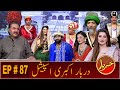 Khabaryar with Aftab Iqbal | Darbar-e-Akbari | Episode 87 | 28 October 2020 | GWAI