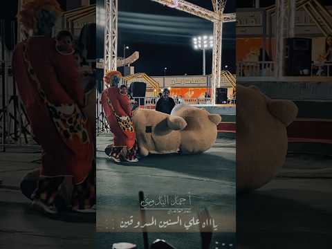 اصعب فيديو لاغنيه تامر عاشور ياه ع السنين