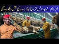 Ibrahim’s Unique Business Idea That Shocked China! 😱"