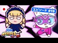 トーキング・トム ヒーローズ - おもちゃのオバケ屋敷 (エピソード 19)