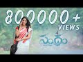 Sandram  depth of love  latest telugu short film 2018  directed by dinesh kumar raj