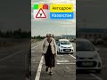 Как сдать на права с первого раза? #автодром #automobile #pdd #пдд #автошкола