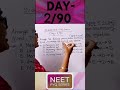 NEET PYQ Series (DAY-2) #neetpreparation #biology