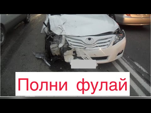 Тойота Камри 40 Душанбе Таджикистан