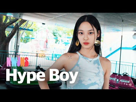 NewJeans (뉴진스) &amp;#39;Hype Boy&amp;#39; Dance Cover 커버댄스 @아르떼수성랜드｜[BLACK DOOR 블랙도어]