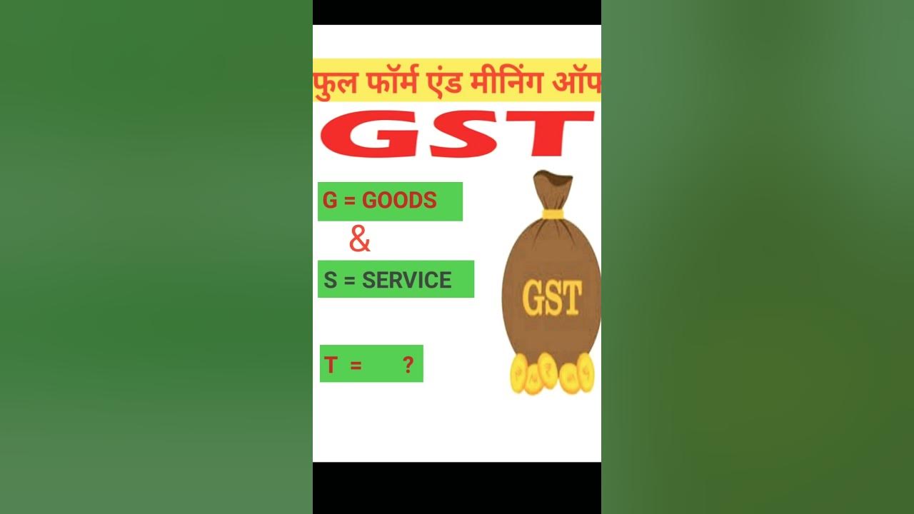 GST Full Form Gst Gst Ka Full Form Gst Ka Matlab gst-full-form-gst-gst-ka-full-form-gst-ka-matlab