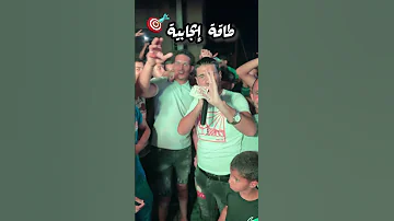 Cheb Younes Dz Tiktok اكسبلور 