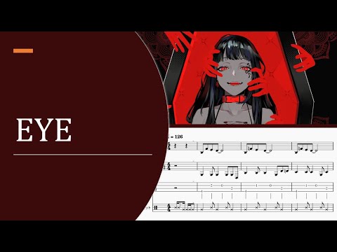 Kanaria「EYE」【楽譜付き】【ゆるカバー】