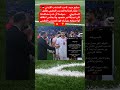 سليم عبيد لاعب المنتخب الأردني يقد م اعتذاره للمدرب المغربي طارق السكتيوي 