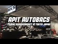 Тюнинг-супермаркет в Токио - APIT AUTOBACS