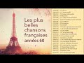 Chansons Françaises des Années 60 ♫ 100 Meilleures Chansons en Françaises de tous les temps