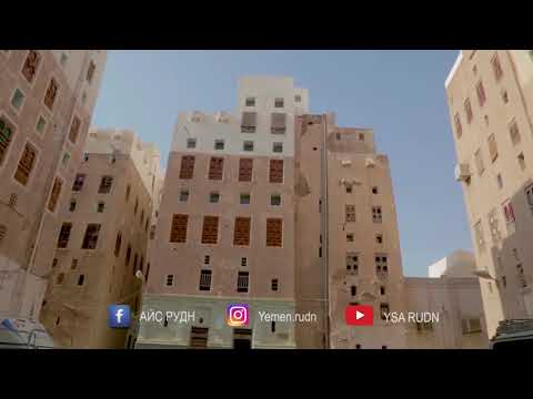 Путешествие в Йемене | Документальный фильм | История и культура Йемена.