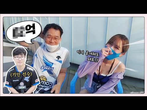 <strong>서수길</strong> 대표님께 직접! 아프리카 프릭스 연봉 오피셜 들었습니다...!