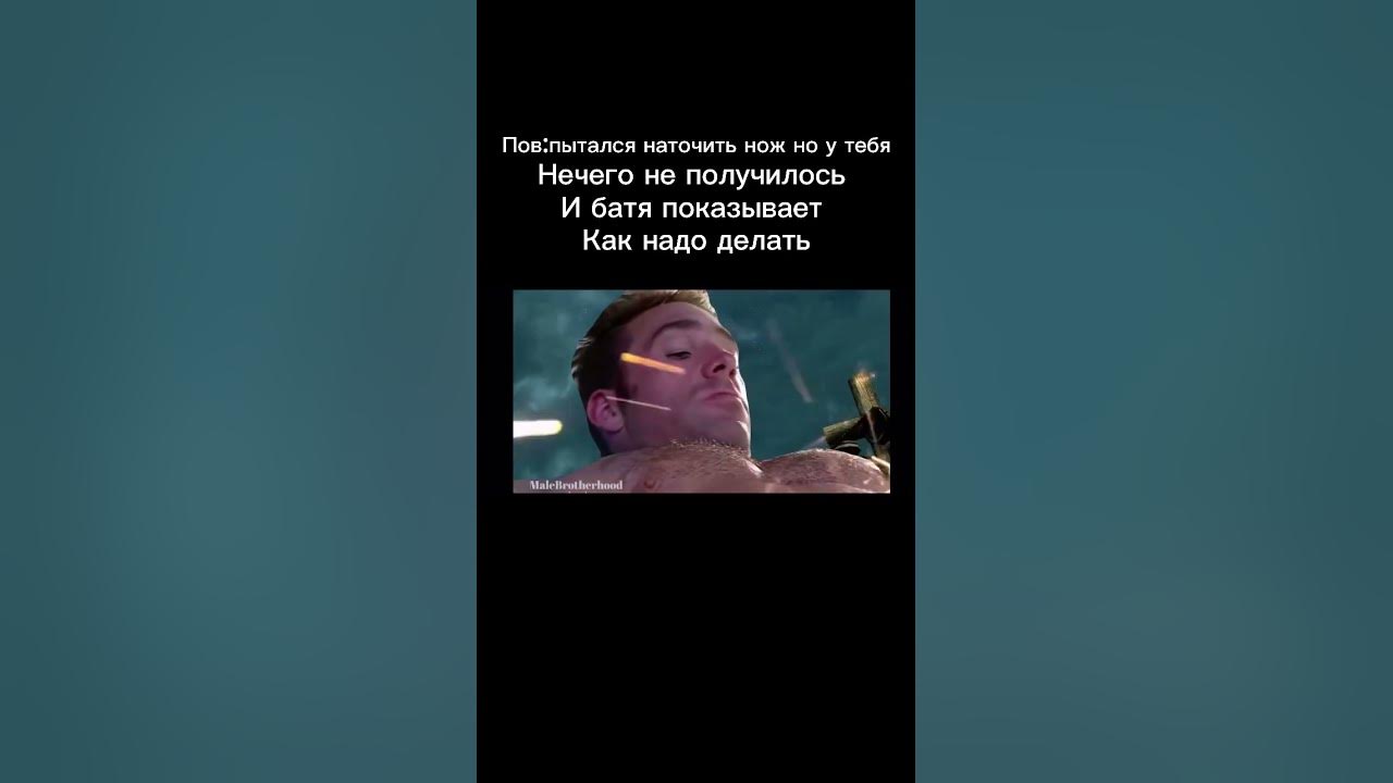 Гачи мучи мемы #гачимучи #gachi - YouTube