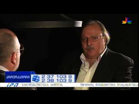 გადაცემა \"პროვოკატორი\" - გრიგოლ ვაშაძე