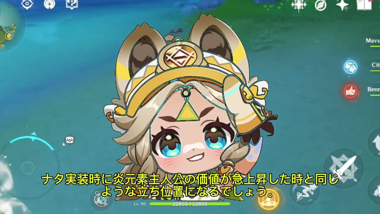 原神 まとめ Genshin Impact] Ver. 7.0 Update! Complete Guide to New Artifacts