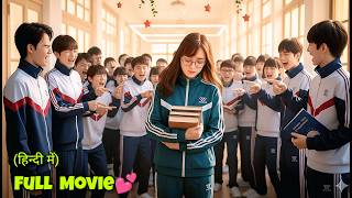 Download Lagu Everyone Didn’t Want Her😢 But a Rich Brat Protected Her Like Family♥️| Movie Explained Hindi Dubbed. MP3 Download Lagu Everyone Didn’t Want Her😢 But a Rich Brat Protected Her Like Family♥️| Movie Explained Hindi Dubbed. MP3