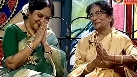 Ghare Baire (Ma o Meye) : Amala Shankar and Mamata Shankar